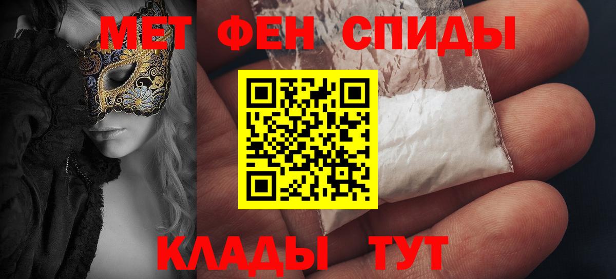 Амфетамин VHQ Магнитогорск