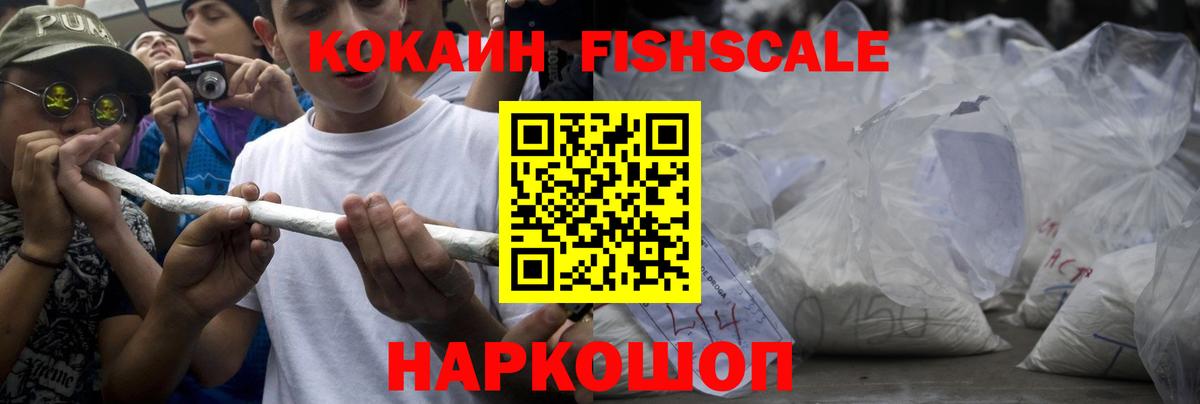 COCAIN 98%  КОКАИН 98%  Cocaine  купить закладку  Магнитогорск  Вход с VPN 
