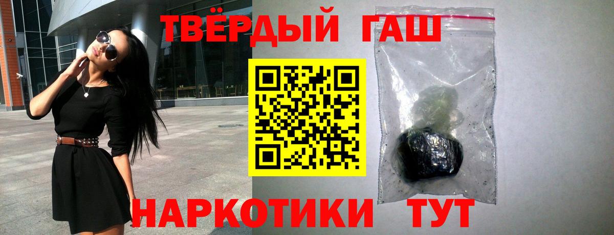 Магнитогорск  Гашиш  Гашиш VHQ  Вход с VPN  ГАШ AMNESIA HAZE 