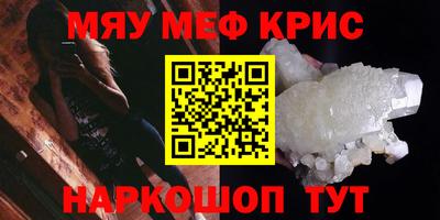 каннабис Ярцево