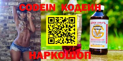 крисы Канаш