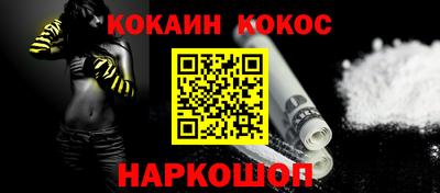 марихуана Камышлов