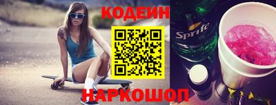 марихуана Камышлов