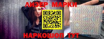 марихуана Камышлов
