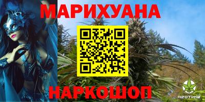 марихуана Камышлов