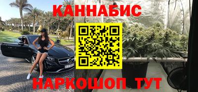 марихуана Камышлов