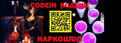 мяу мяу кристалл Ярославль