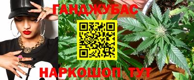 марихуана Камышлов