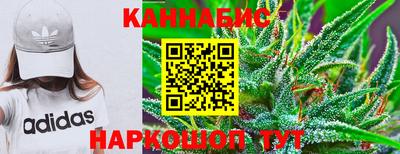 марихуана Камышлов