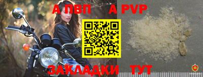 крисы Канаш