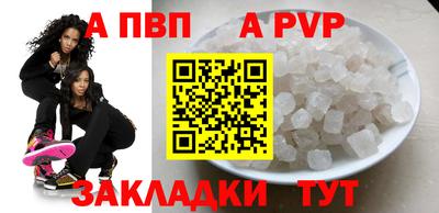 индика Кандалакша