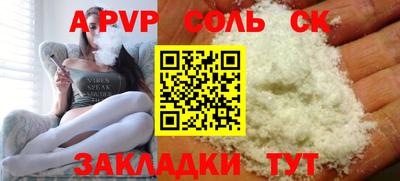 индика Кандалакша