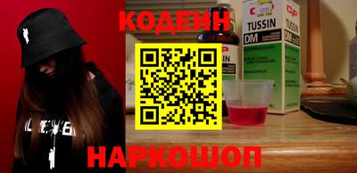 крисы Канаш