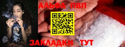 марихуана Камышлов