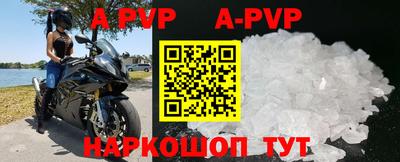 прущая мука Янаул