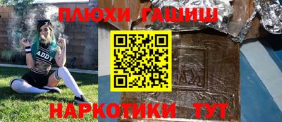 марихуана Камышлов