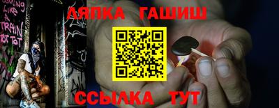 индика Кандалакша