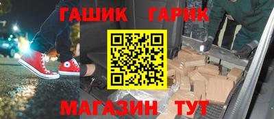 индика Кандалакша