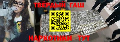 крисы Канаш
