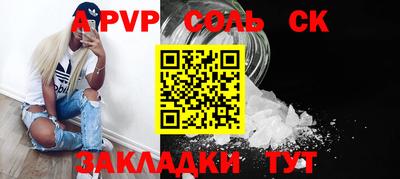 крисы Канаш