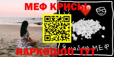 крисы Канаш