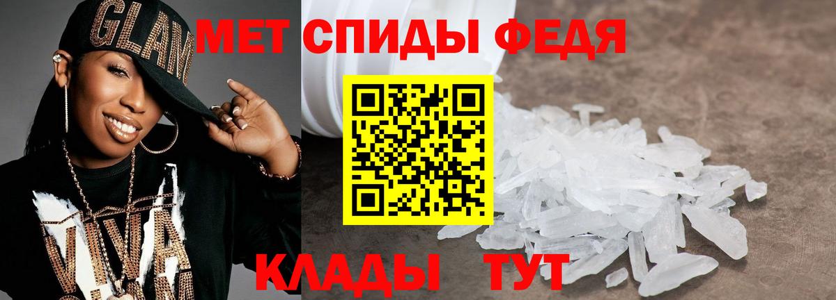 Магнитогорск  Первитин Декстрометамфетамин 99.9%  Первитин Декстрометамфетамин 99.9%  Вход с VPN 