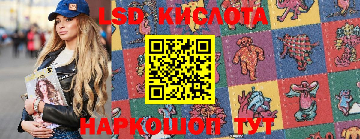 закладки  Вход с VPN  Марки N-bome  Магнитогорск  Марки N-bome 1,8мг 