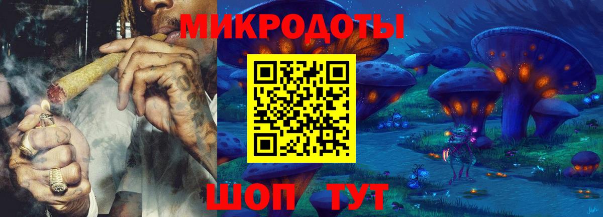 Магнитогорск  Псилоцибиновые грибы мицелий  Галлюциногенные грибы Cubensis  Вход с VPN 