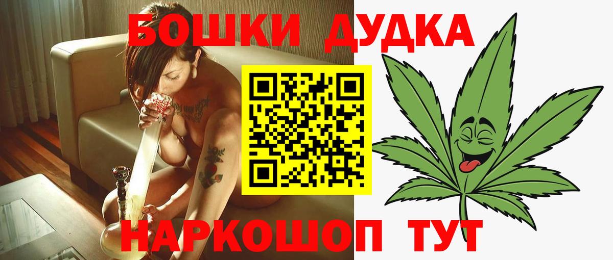 Марихуана Ganja  Шишки марихуана AK-47  Бошки марихуана OG Kush  Магнитогорск  Вход с VPN 